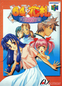 64 Hanafuda: Tenshi no Yakusoku JP Nintendo 64 JP box art